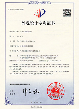 固体阻垢缓释剂片